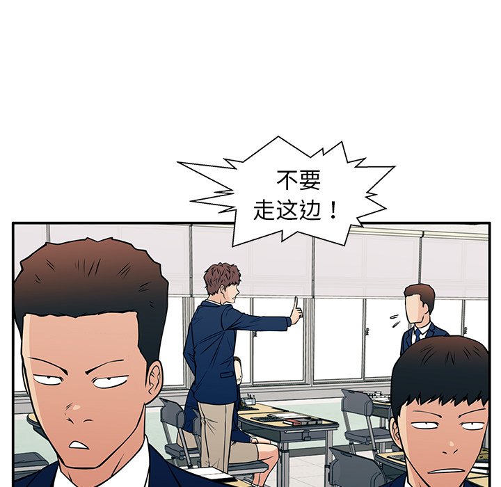 第36话 第 145 页