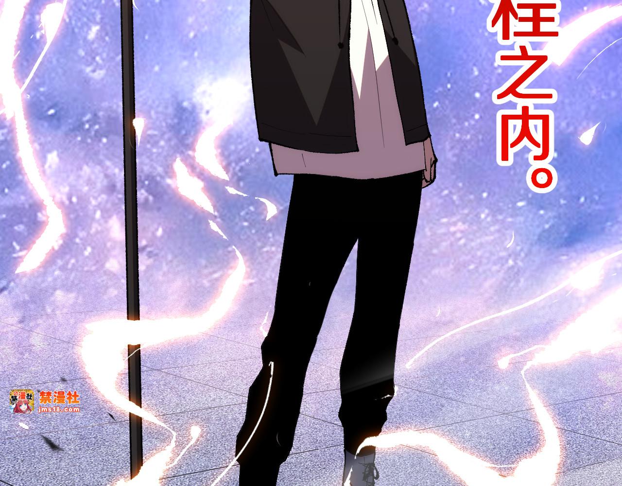 第8话   尊严只在剑锋之上 第 103 页