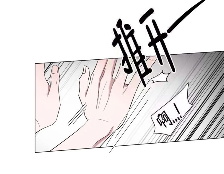 第56话 让我来爱你 第 9 页
