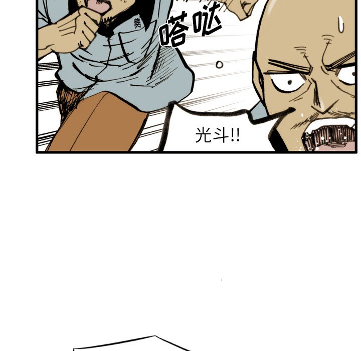第31话 第 49 页