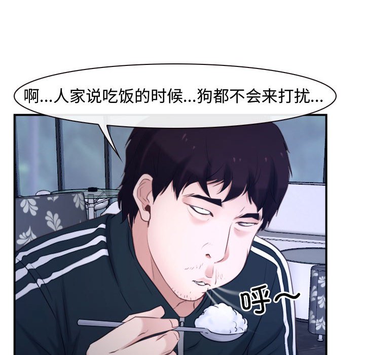 第12话 第 22 页