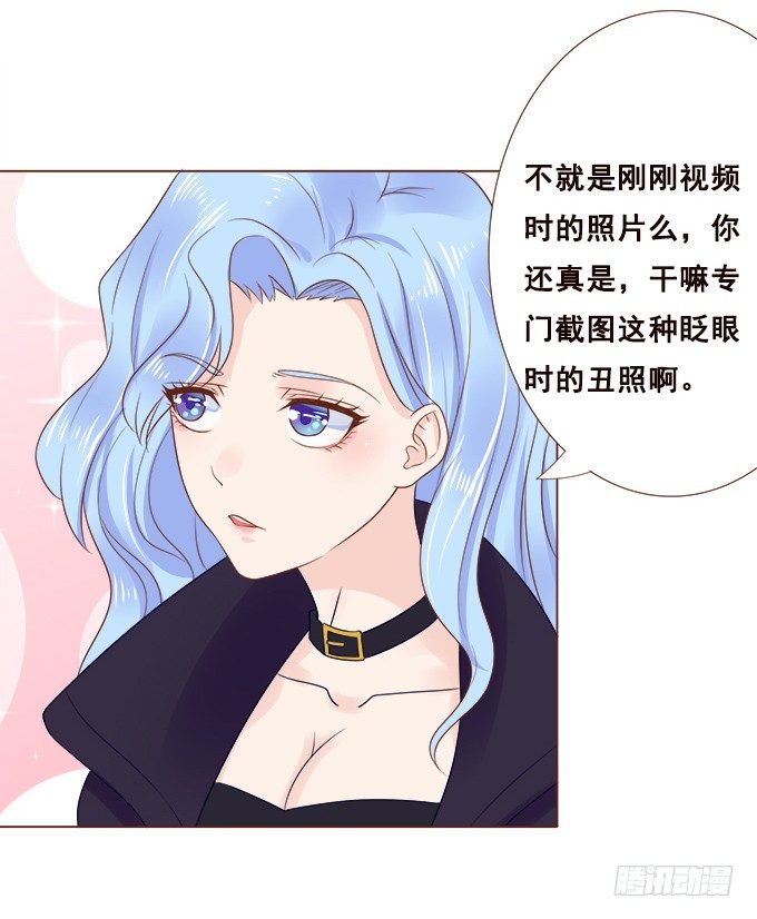 不忍揭晓的真相 第 26 页