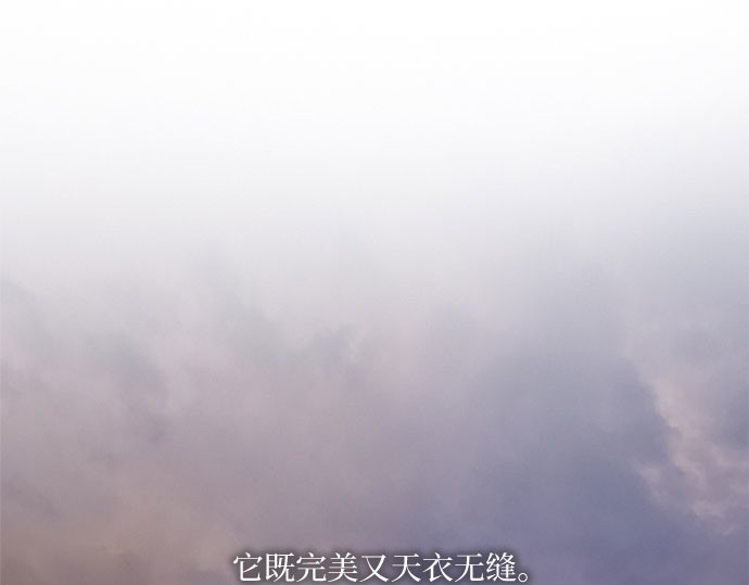 第10话 真是公主作风 第 182 页