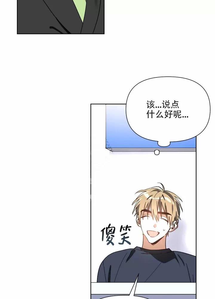 第04话 第 6 页