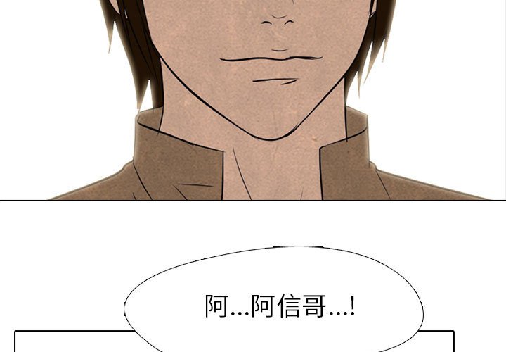 第123话 第 3 页