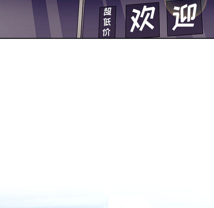第39话 第 48 页