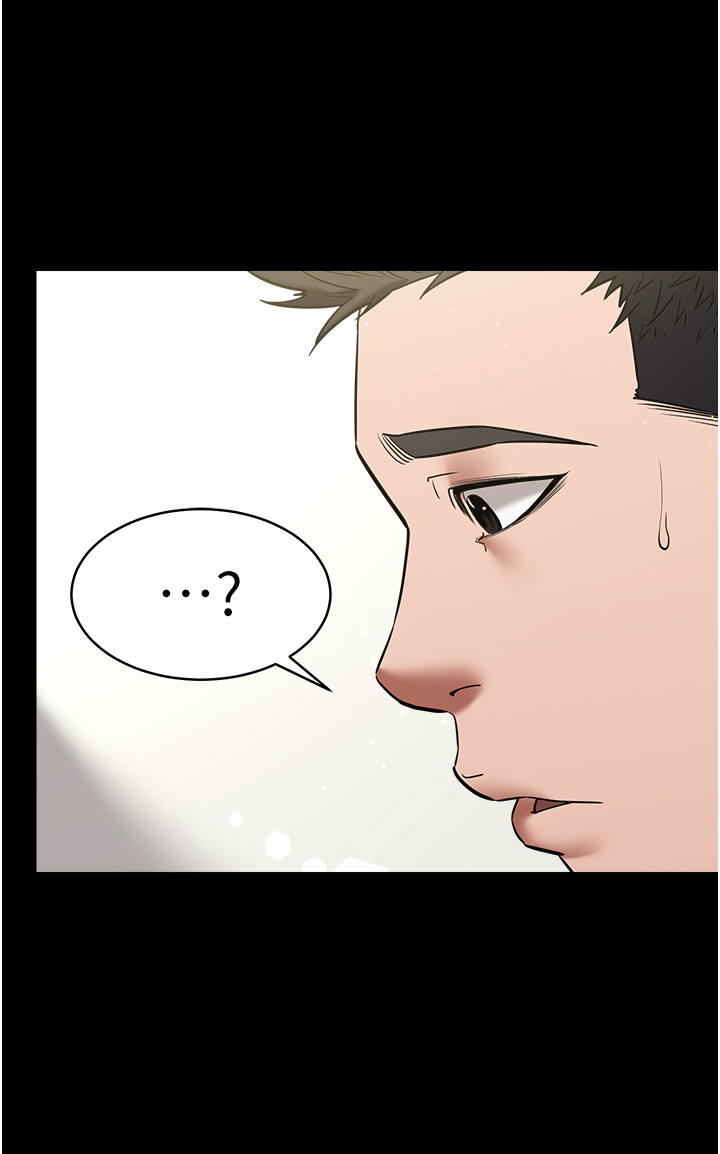 第19话 - 妹妹闷闷，求疏通♥ 第 8 页