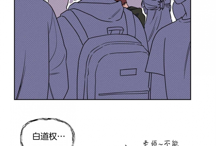 第18话 危险 第 32 页