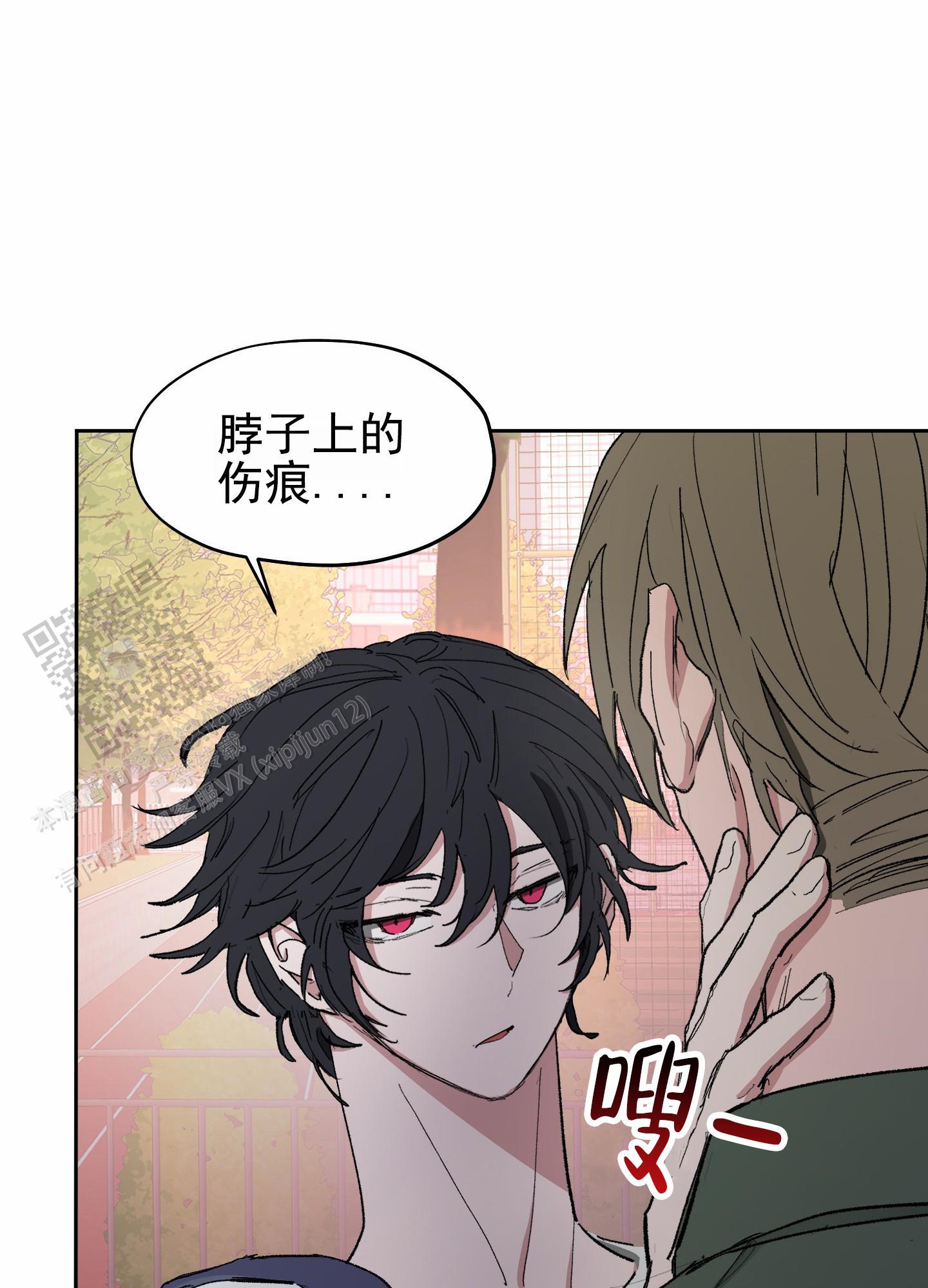 第5话 找书 第 42 页