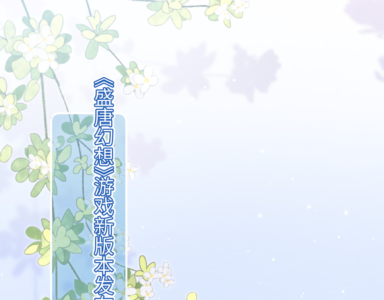 第87话 生日快乐 第 45 页