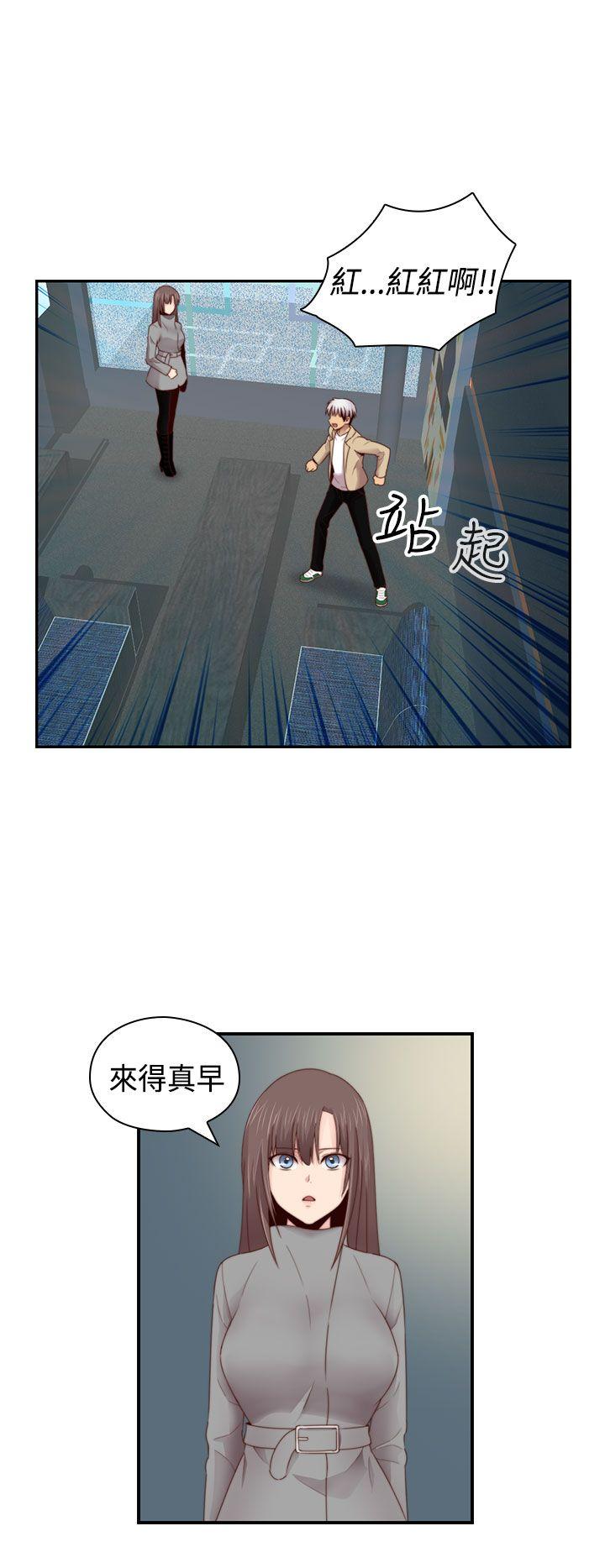 第67话 第 25 页