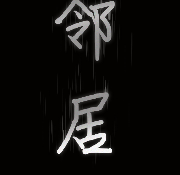 第24话 第 8 页