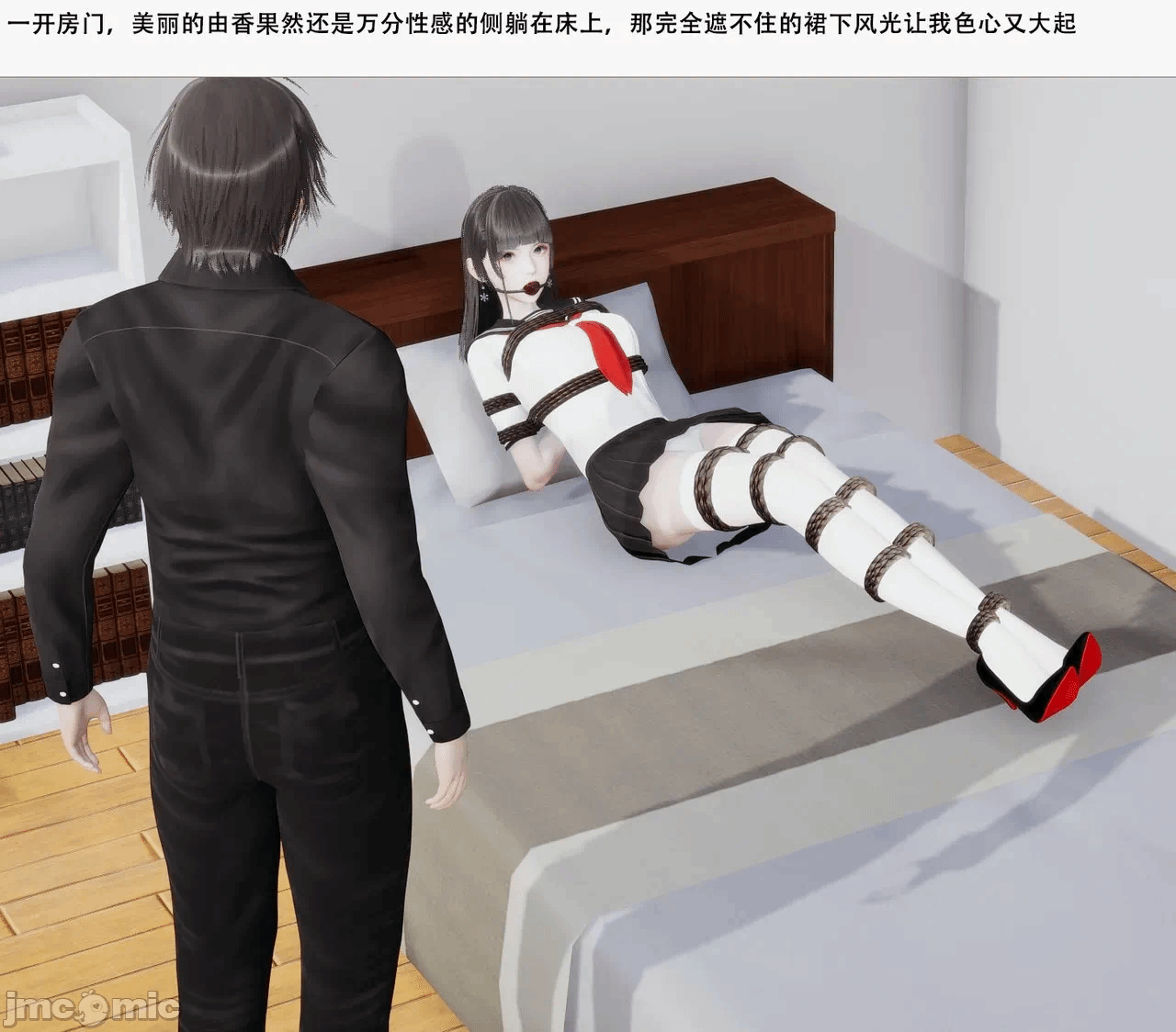 第一话 第 239 页