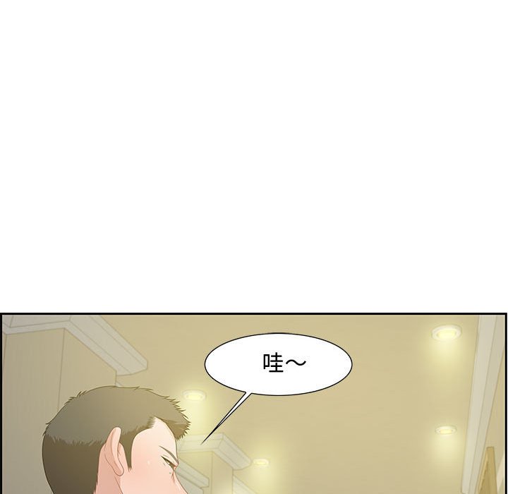 第12话 第 117 页