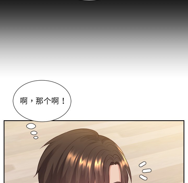 第12话 第 103 页