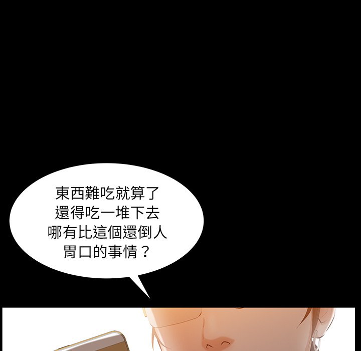 第35话 第 113 页