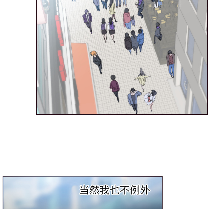 第1话 第 12 页