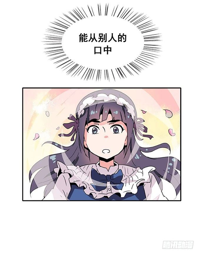朋友 第 21 页
