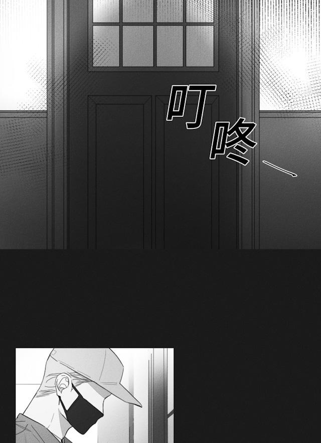 48话 第 6 页