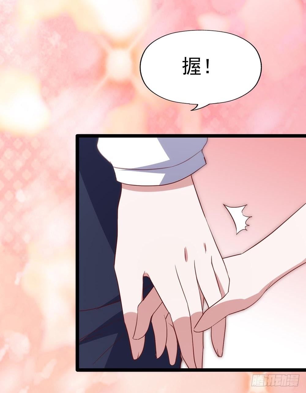 第八十六话·家事 第 25 页