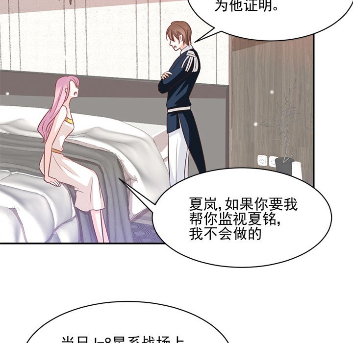 第21话 第 69 页