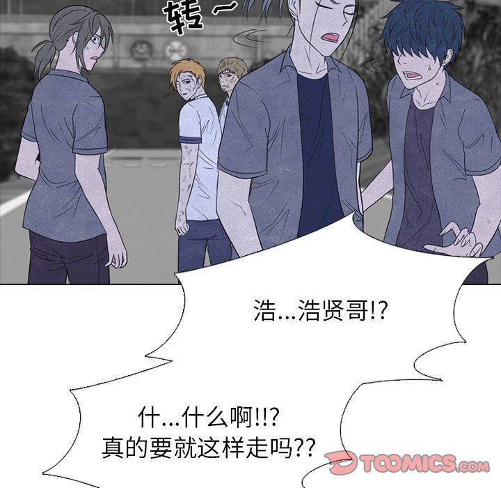 第258话 第 99 页