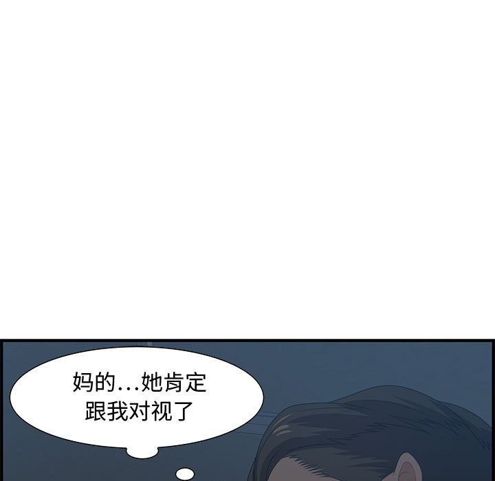 第27话 第 68 页
