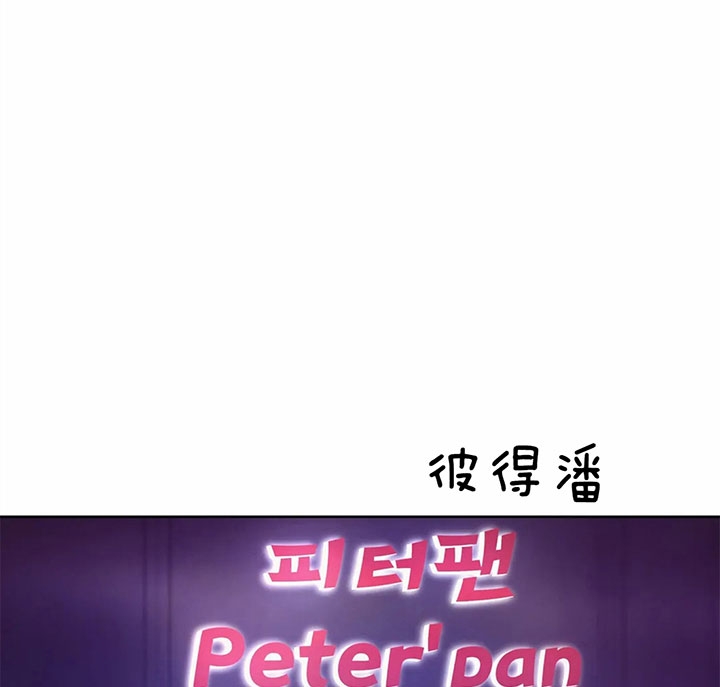 第38话 第38话 第 9 页