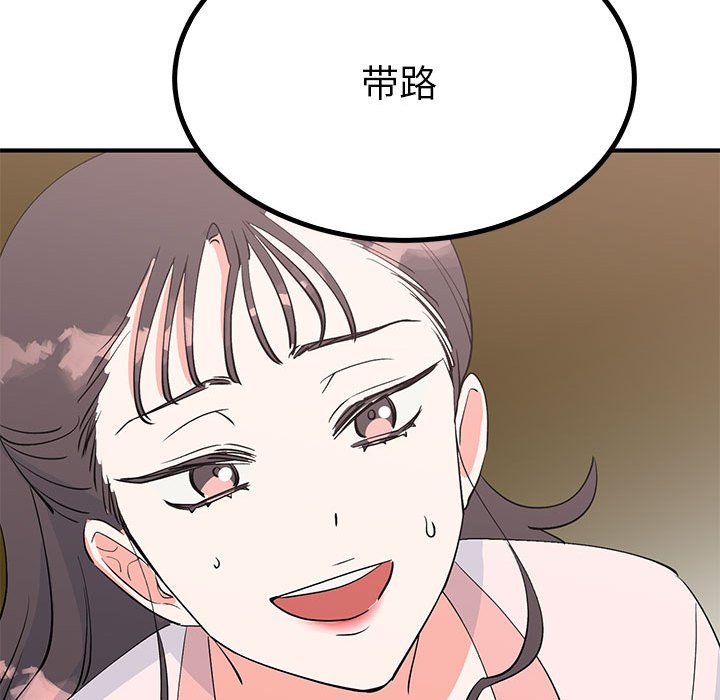 第18话 第 126 页