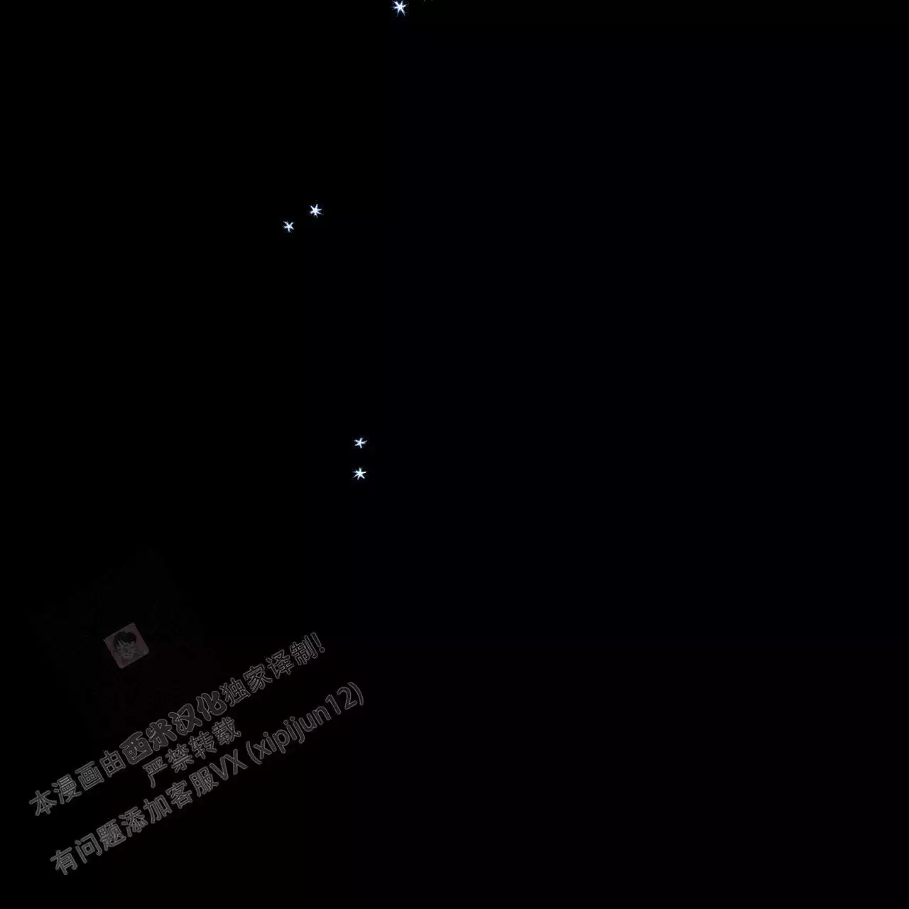 第133话 原来是这样 第 37 页
