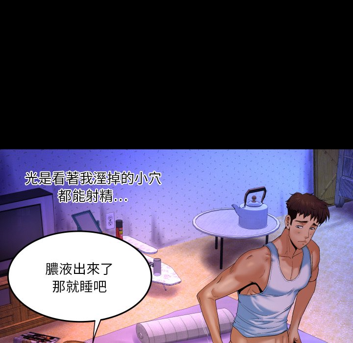 第3话 第 28 页