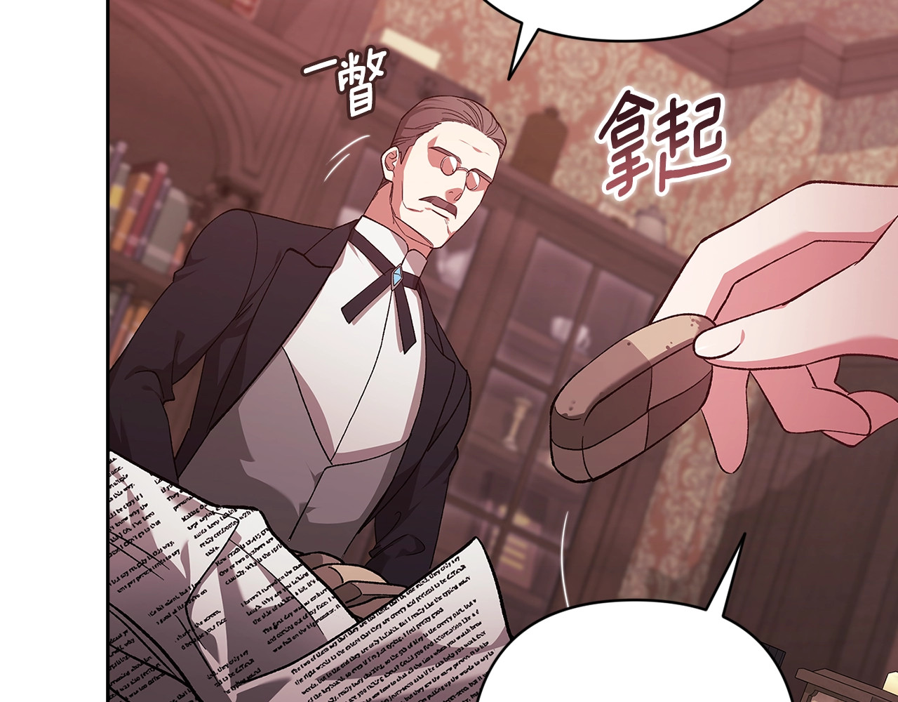 第67话 希望孩子长得像他 第 34 页