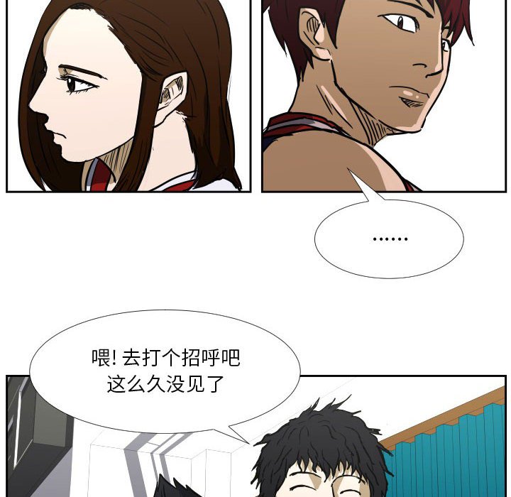 第41话 第 32 页