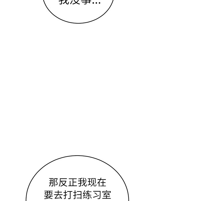 第8话 第 48 页