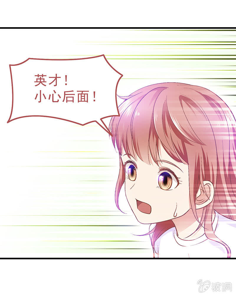 第三十四回 第 8 页