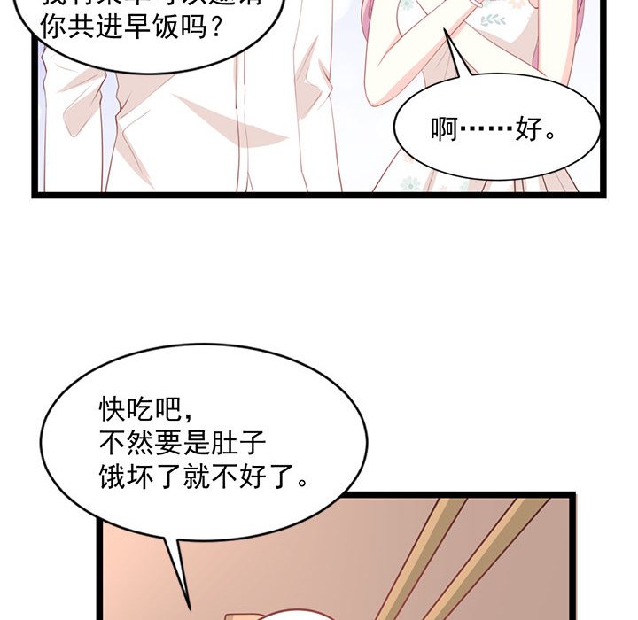 第23话 第 19 页