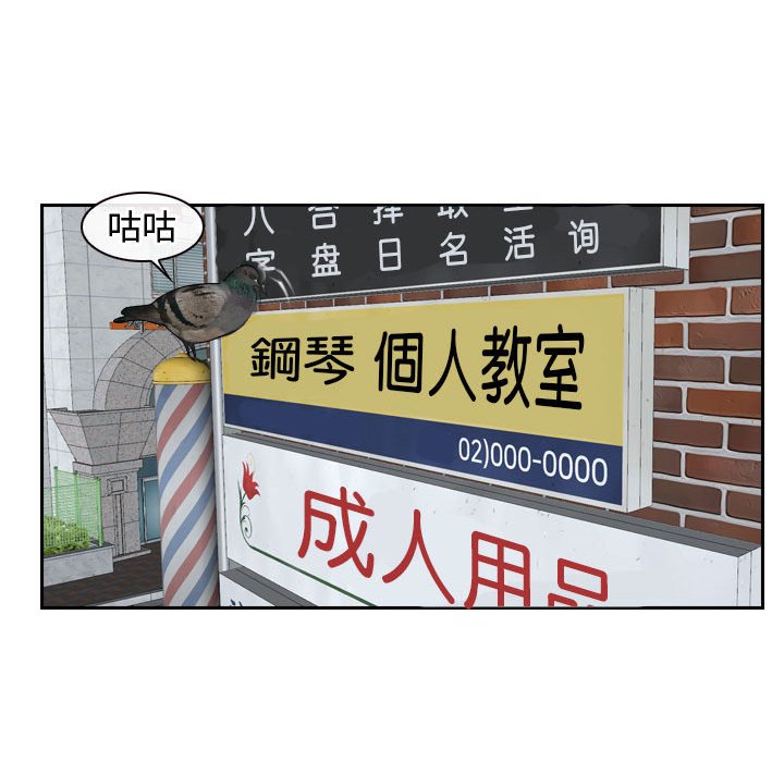 第13话 第 66 页