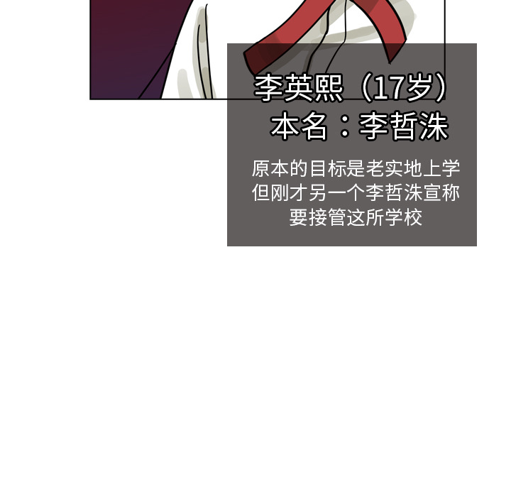 第12话 第 134 页