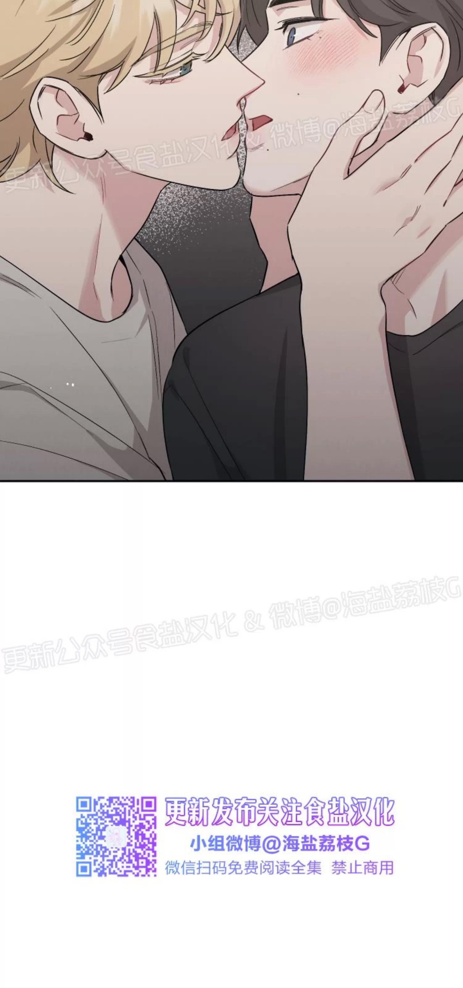 第55话 第 7 页