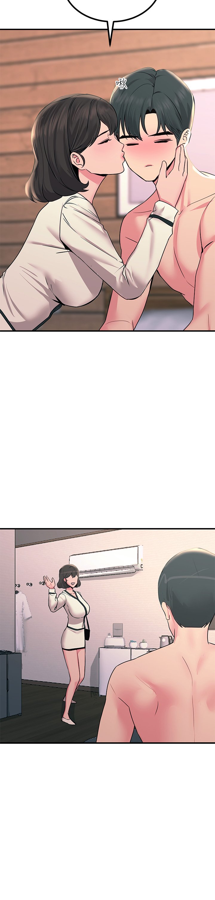 第34话 - 欲求不满的秀惠 第 42 页