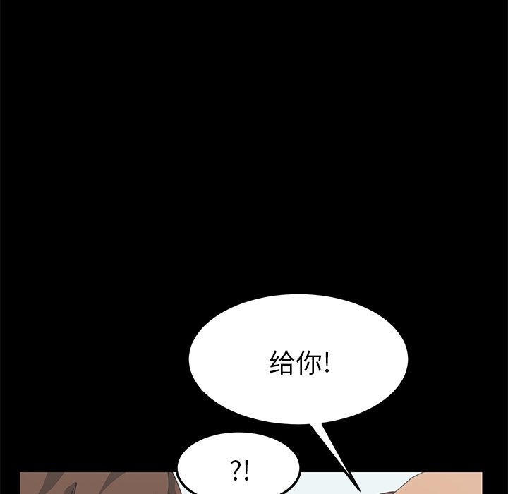 第27话 第 58 页