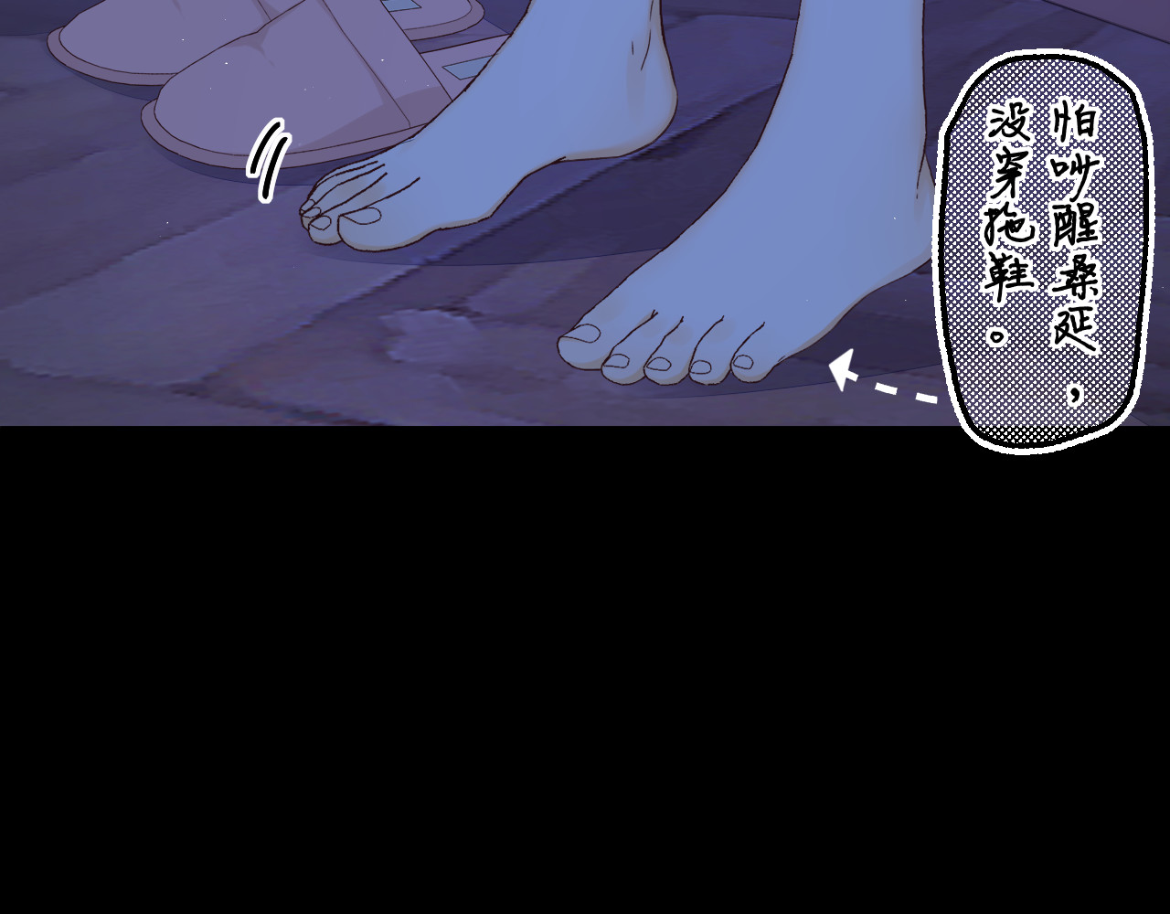 第57集 毕业典礼 第 81 页