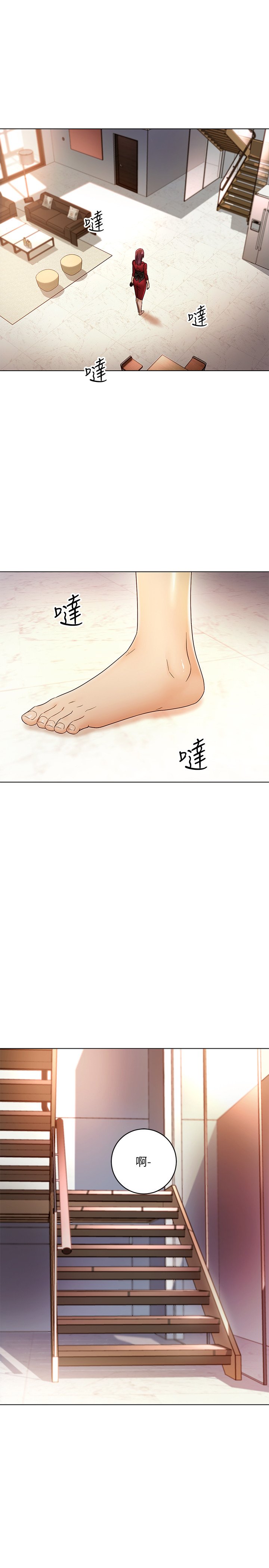 第37话 - 舒服到忍不住呻吟 第 24 页