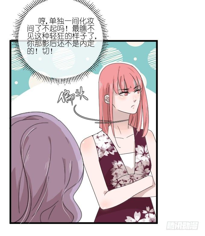 危机二 第 10 页