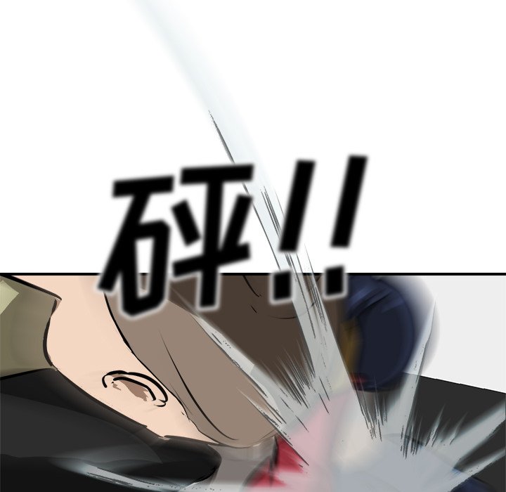 第95话 第 35 页