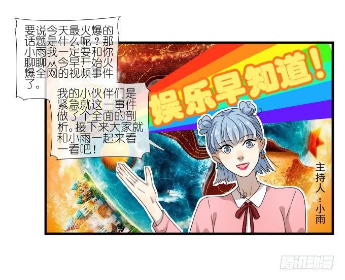 第二季13 第 3 页