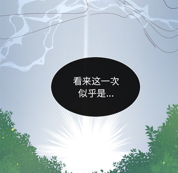 第10话 第 57 页