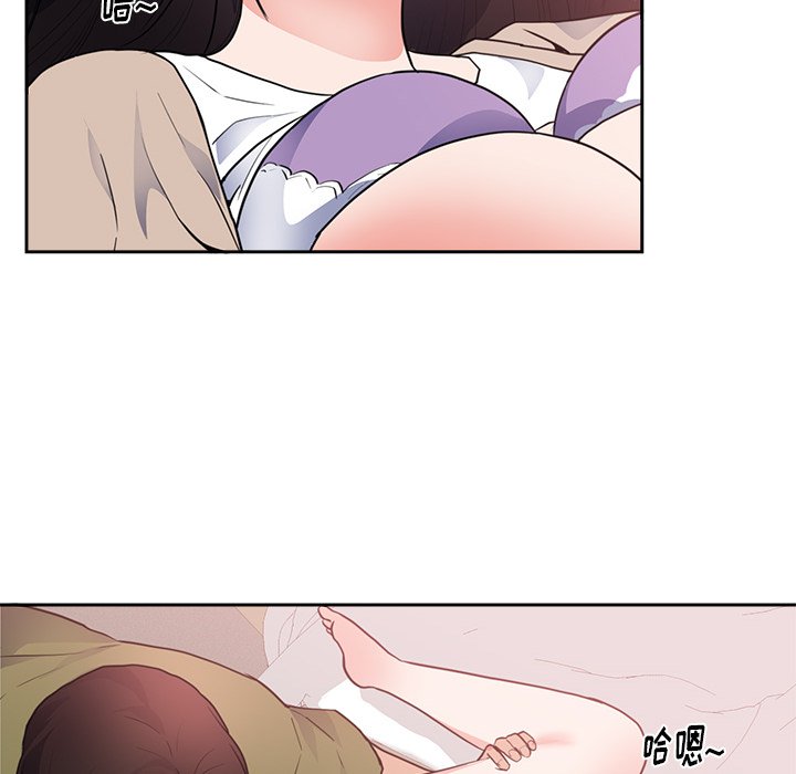 第44话 第 48 页