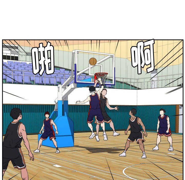 第60话 第 75 页