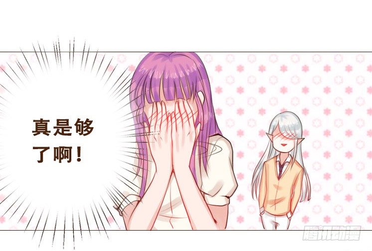星光中缱绻 第 27 页